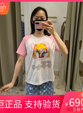 maSandeINS短袖T恤联名日系22美少女战士系列拼色上衣女MFPTS0059