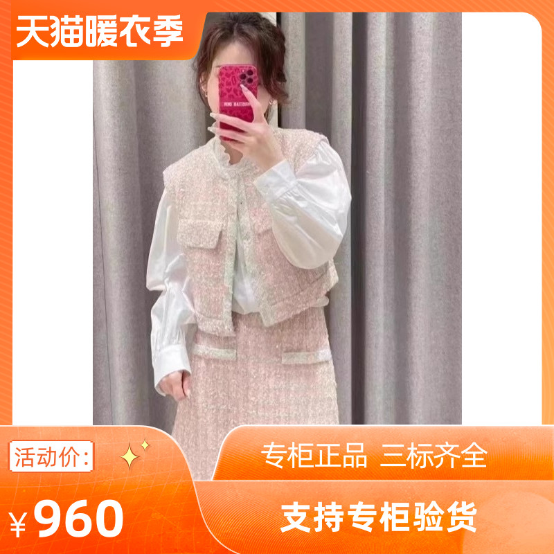2024早春新款女装法式粉色