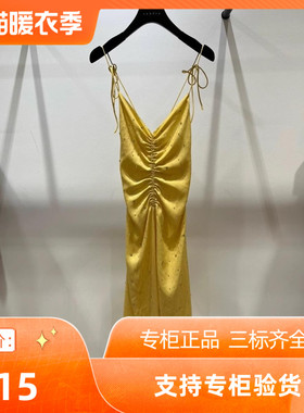 maSande 2023法式多巴胺黄色长款吊带连衣裙SFPRO03260