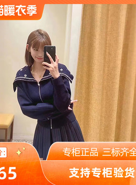 maSande2024秋季新款女装法式休闲领钻饰针织开衫上衣MFPCA00575