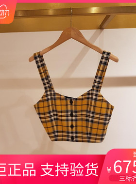 maSandeINS21学院风格纹吊带短上衣MFPTO00587