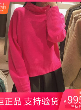 maSande2023女 高领宽松玫红色落肩针织套头衫MFPPU00547