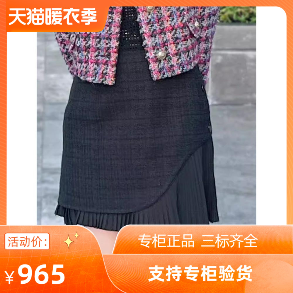 小香风黑色百褶高腰半身裙