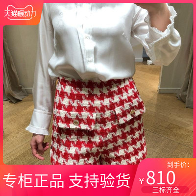 maSande  2022法系气质格纹直筒高腰百搭短裤 SFPSH00207