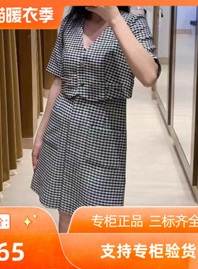 maSande2023气质千鸟格花呢假两件连衣裙SFPRO03243