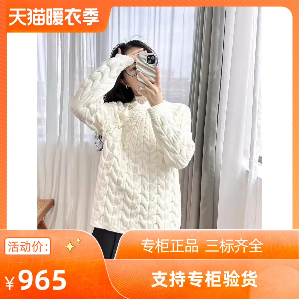 白色螺纹针织衫毛衣上衣