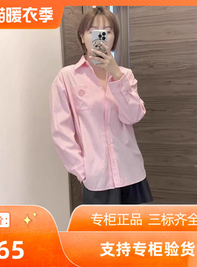 maSande2023秋冬新款女装刺绣芭比粉条纹衬衫上衣MFPCM00492