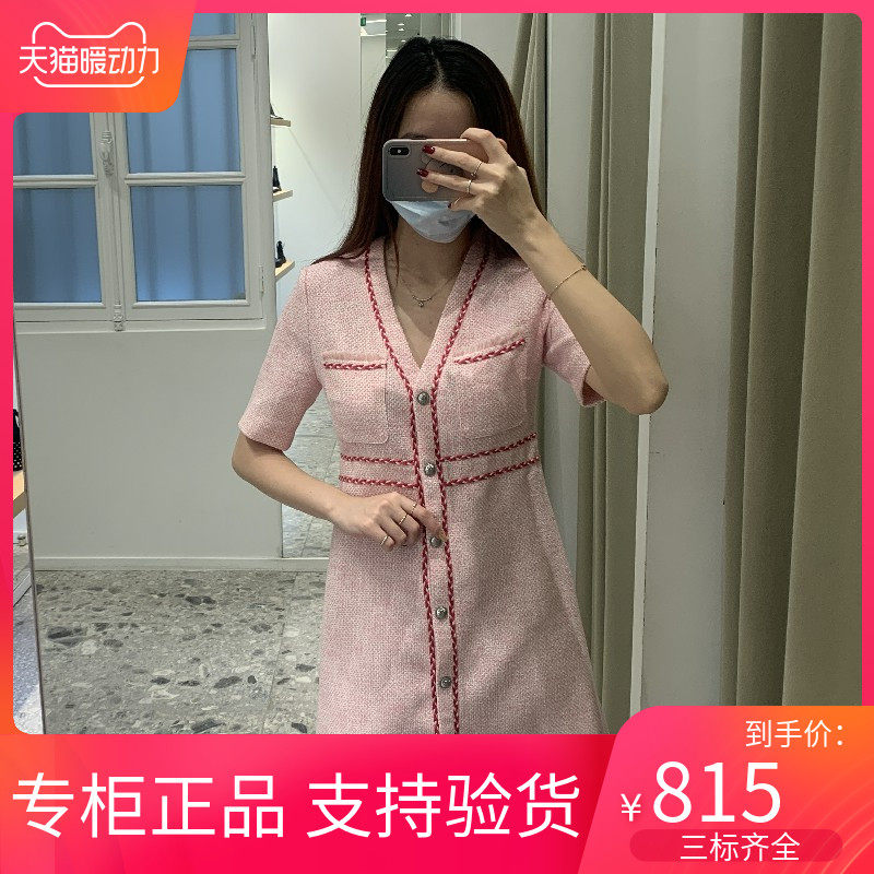 maSandeINS2022法式优雅花呢粉色V领编织连衣裙MFPRO02377