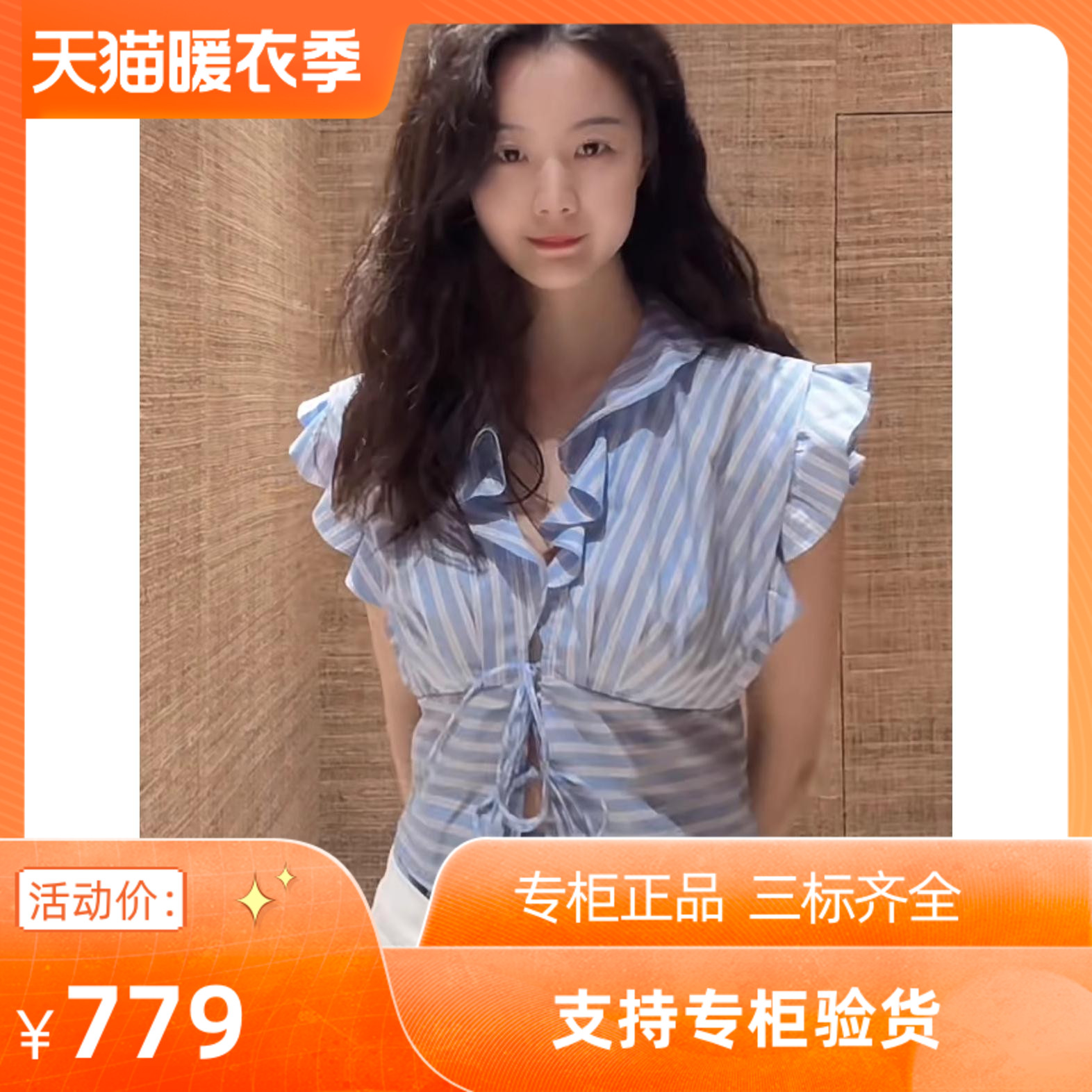 2024春夏新款女装优雅荷叶