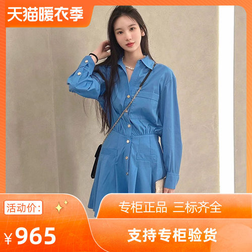 蓝色百褶衬衫式连衣裙