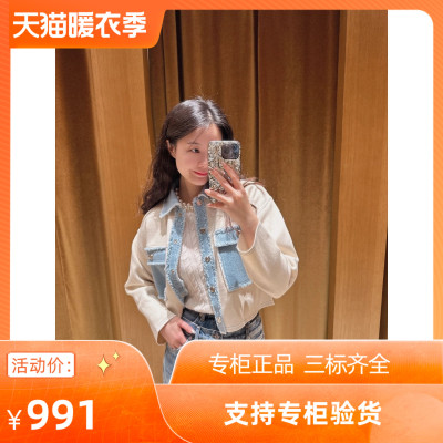 2024早春新款女装法式撞色