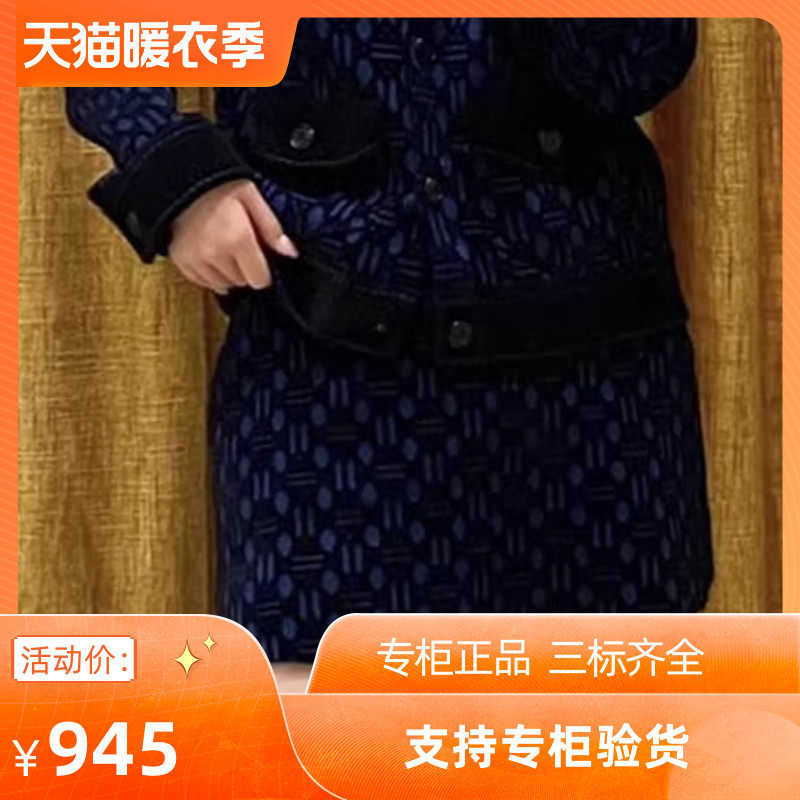 法式时尚提花针织短裤裙
