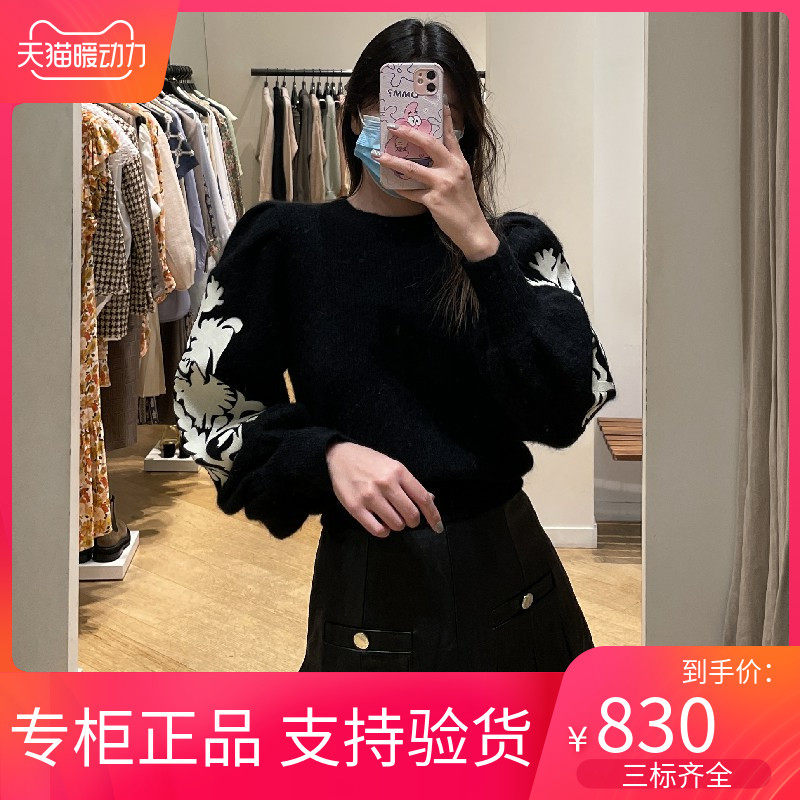 maSande 2021慵懒风刺绣泡泡长袖圆领针织衫毛衣SFPPU01311