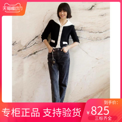 maSandeINS2021气质百搭单排扣拼色翻领针织短外套MFPCA00213