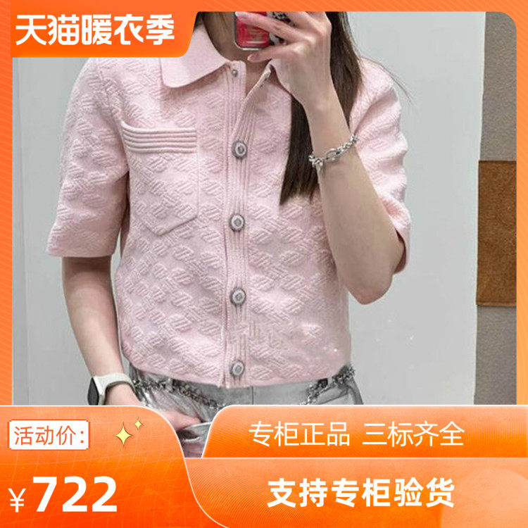 女装洋气短款芭比粉袖针织