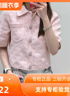 女装洋气短款芭比粉袖针织