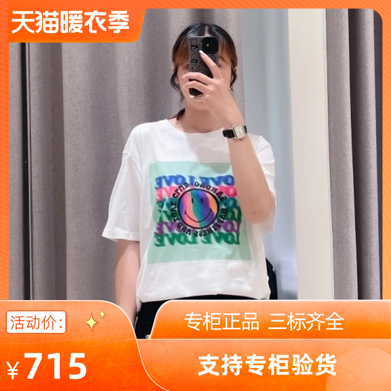 印花圆领白色针织短袖T恤
