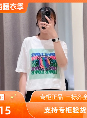 maSande 2023季字母印花圆领白色针织短袖T恤SFPTS01254
