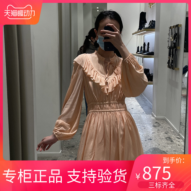 maSandeINS2022气质系绳荷叶边松紧腰褶皱长袖连衣裙MFPRO02125