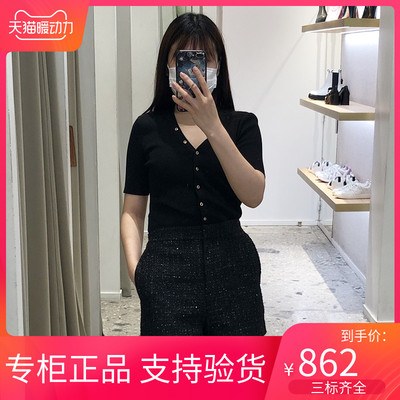 maSandeINS2021花呢编织品牌标志纽扣亮片短裤MFPSH00324