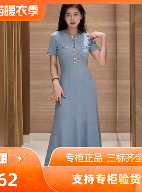 maSande2024早春新款女装法式针织裙长版洋装SFPRO03397