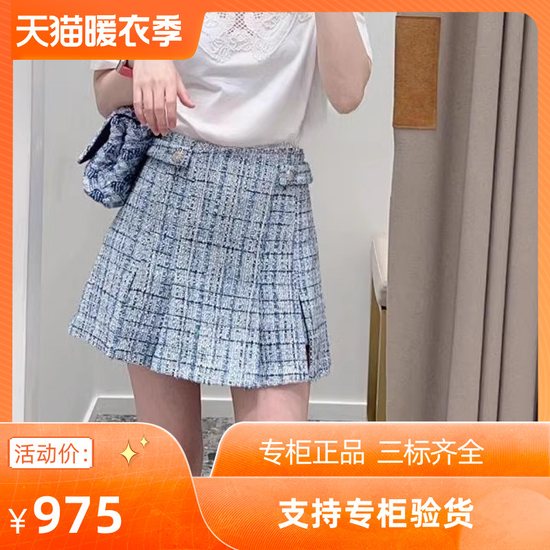 气质蓝色花呢2023法式