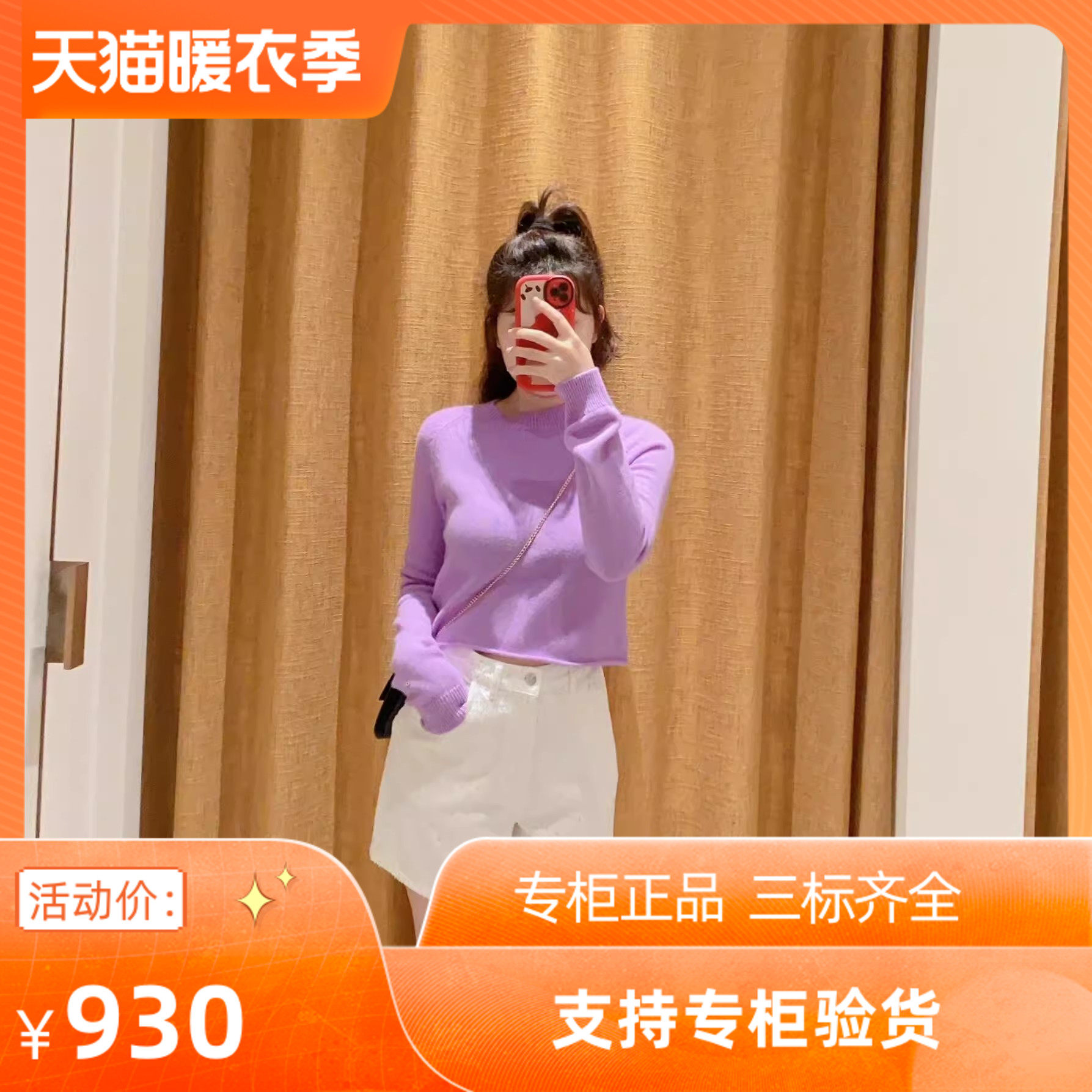 maSande2024秋季新款女装法式休