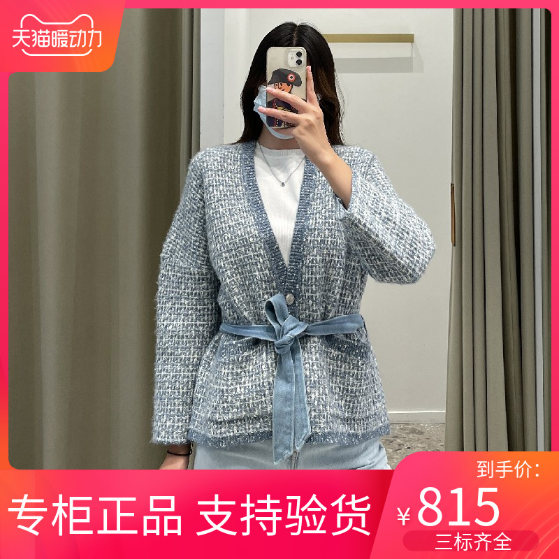 maSandeINS2021牛仔腰带粗花呢单排扣V领针织开衫MFPCA00223
