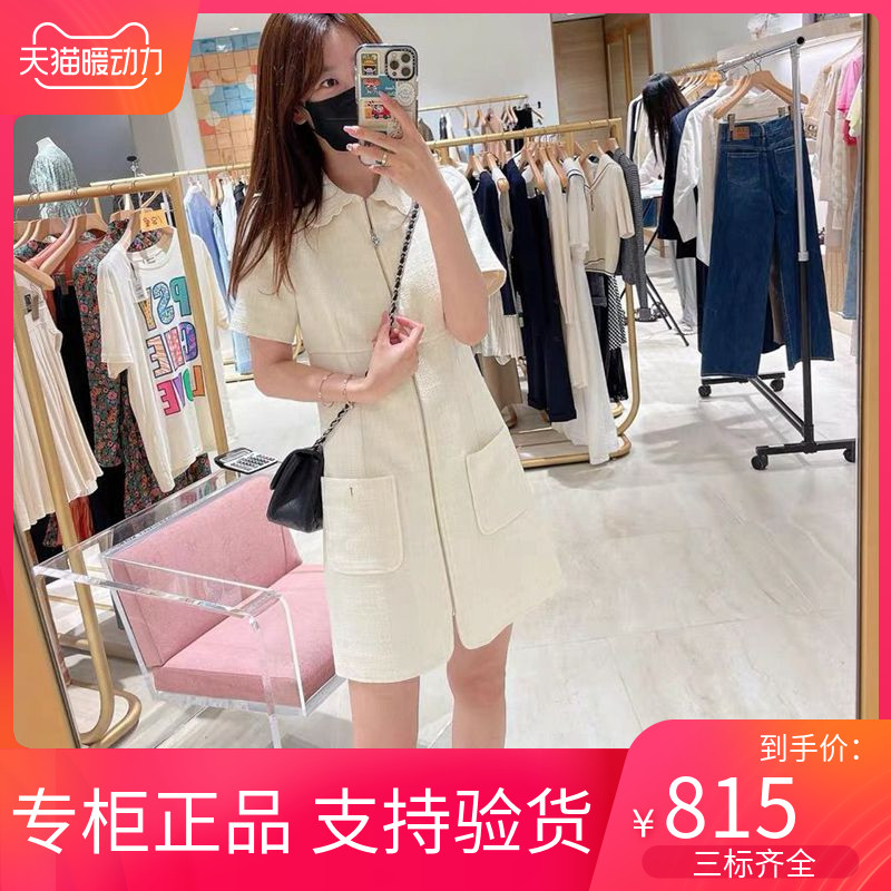 maSande经典款女装法式通勤套装裙子气质短袖花呢连衣裙SFPRO0248