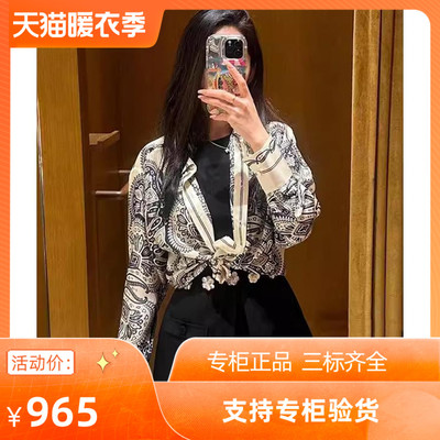 2024春夏新款女装时尚印花