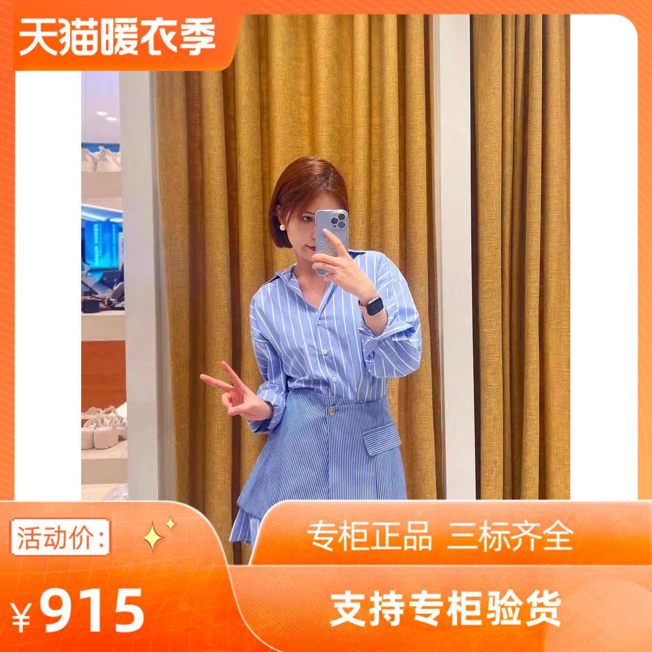 2024早秋新款女装设计感蓝