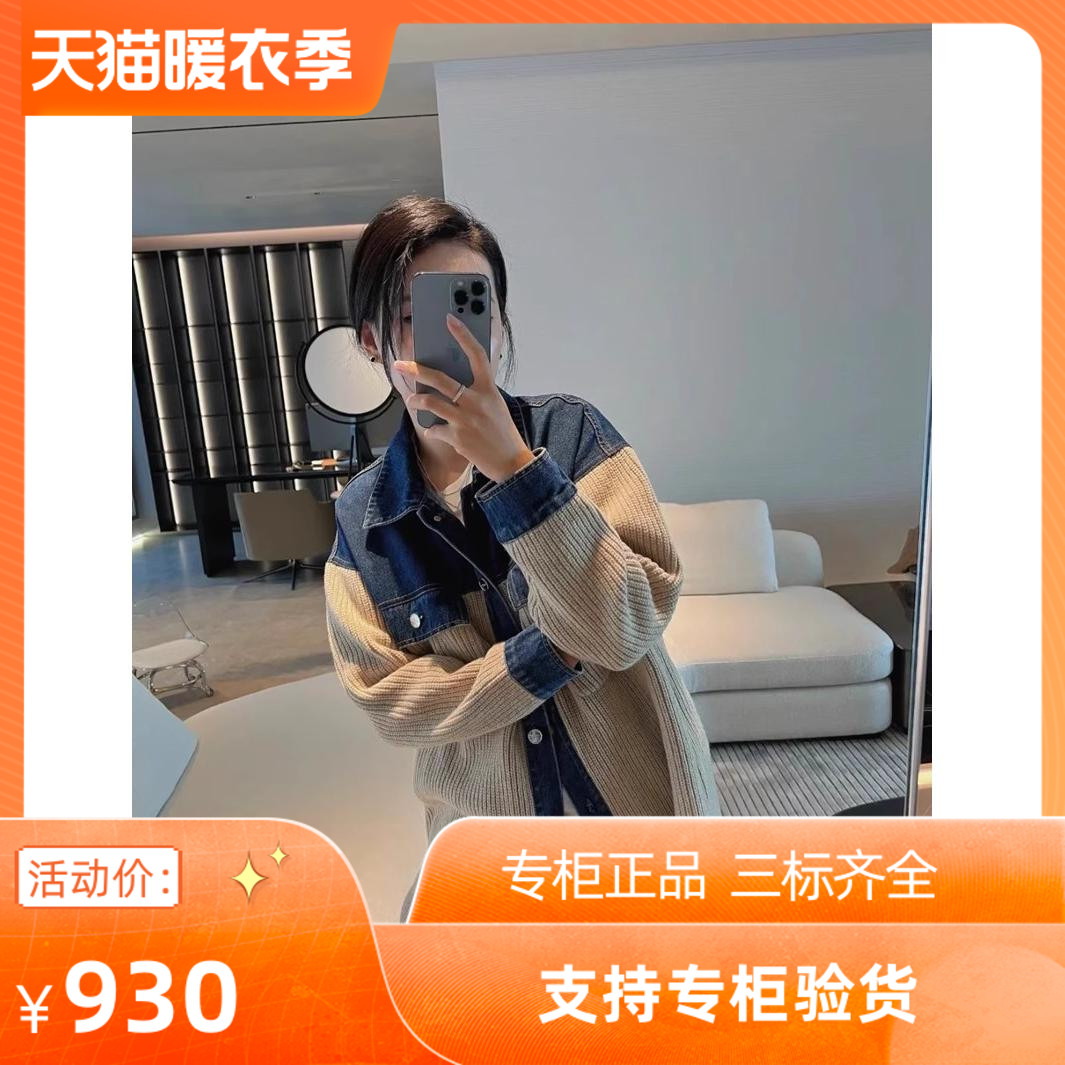 maSande2023季法式撞色牛仔针织拼接翻领衬衫SFPCA00835