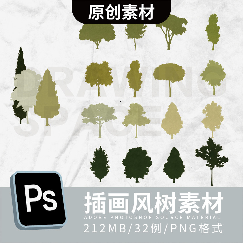 ps树素材,ps景观树素材,ps人物素材行走_大山谷图库