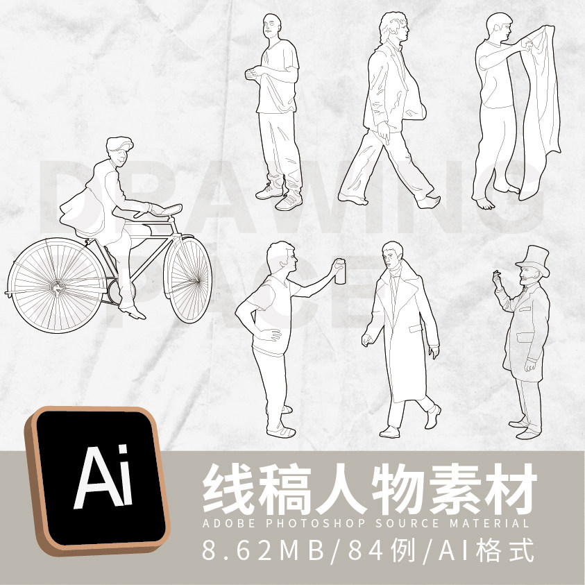 ai人物线稿素材84例 ai 格式 /休闲人物,运动人物