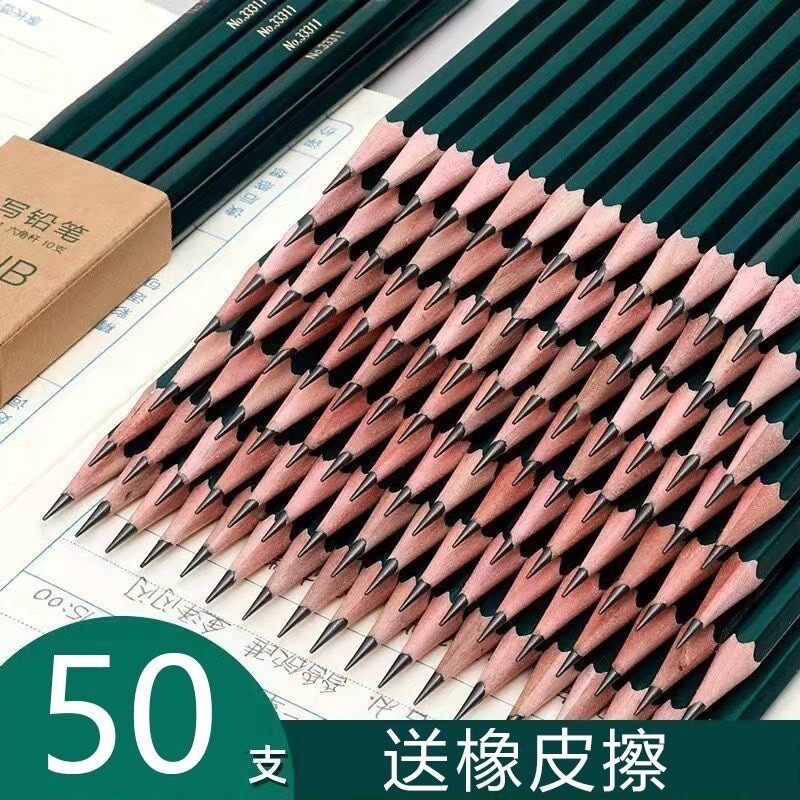 铅笔一二年级2b铅笔考试绘HB书写小学生铅笔小学生橡皮转笔刀