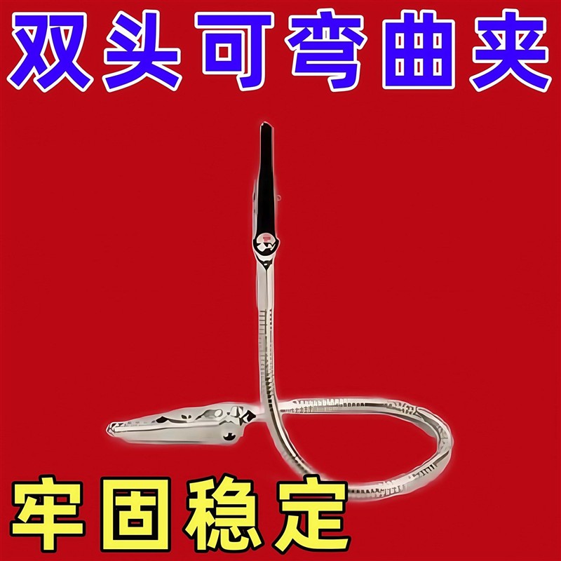 不易锈钢鳄鱼夹万向可调节夹子手工diy固定夹蚊香支架家用防烫神