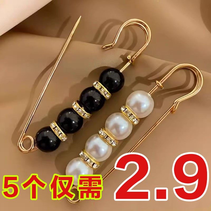 收裤腰别针配饰固定衣服多功能收腰扣调节扣防走光胸针女裤子扣针,居家布艺,防走光扣,淘宝优惠券,粉丝福利购,淘宝优惠卷