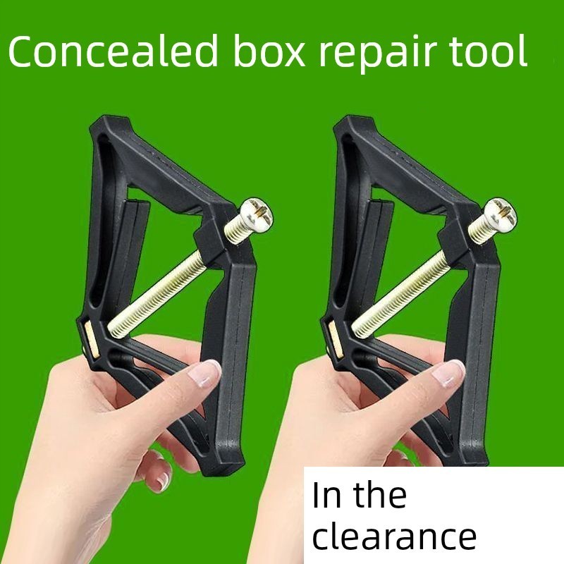 底盒暗盒修覆器接线盒插座固定器神器万能86型通用修覆开关盒撑杆