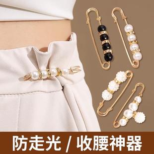 腰改小别针固定衣服夹子收腰神器胸针裤 裤 子腰大收紧调节防走光扣