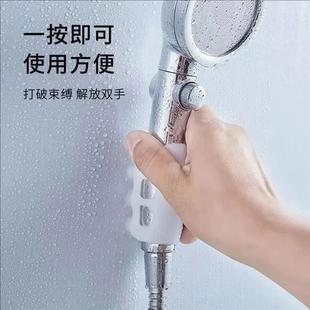 卫生间喷头硅胶固定座 浴室毛毛虫花洒吸盘 家用莲蓬头免打孔支架
