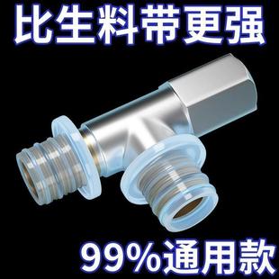 硅胶免生料带套垫片水龙头阀门4分接口三角阀防漏密封圈配件大全