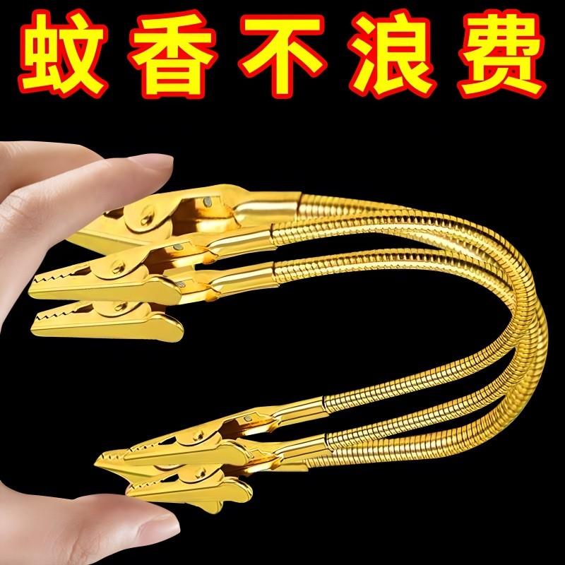 双头鳄鱼蚊香夹蚊香专用新款蚊香夹支架鳄鱼夹支撑架多功能不锈钢