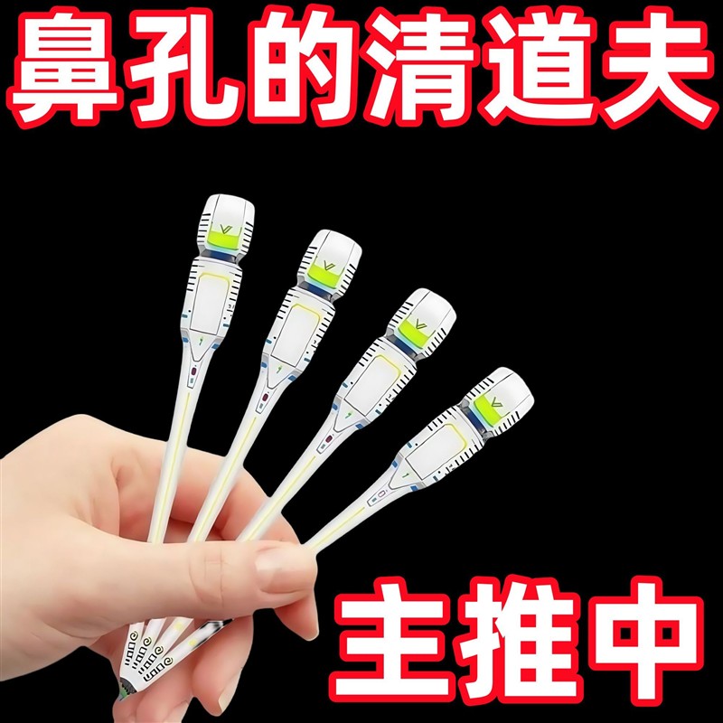 双头鼻毛刀修剪器手动旋转男士专用刮刀神器小剪刀去鼻毛鼻孔双面