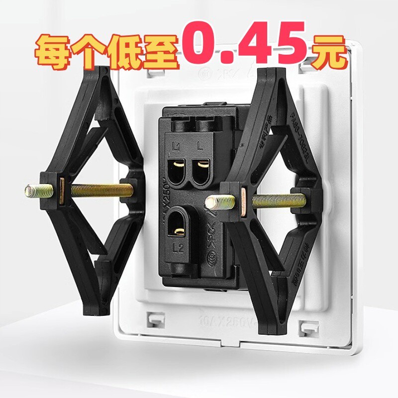 86型暗盒修复器通用开关插座面板底盒接线盒墙上固定线盒撑杆松动