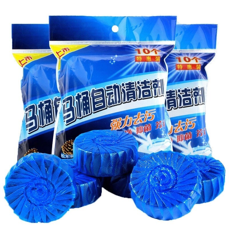10个装蓝泡泡洁厕灵家庭清洁剂泡腾片马桶厕所除臭神器清香型