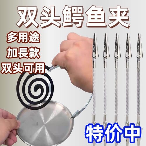 新款多功能双头蚊香夹立式不易锈钢夹鳄鱼夹支架放置器支撑架驱蚊