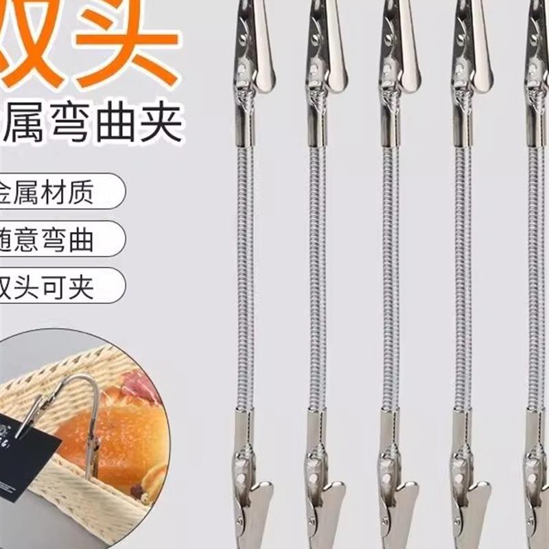 双头蚊香夹蚊香专用夹不锈钢夹神器鳄鱼夹新款支架放置器支撑架