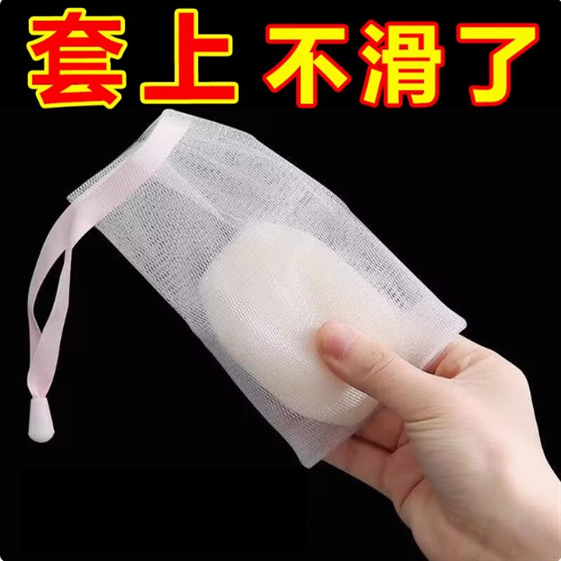 起泡网洗面奶起泡网袋洗衣皂网双层肥皂收纳网洁面沐浴香皂泡泡网