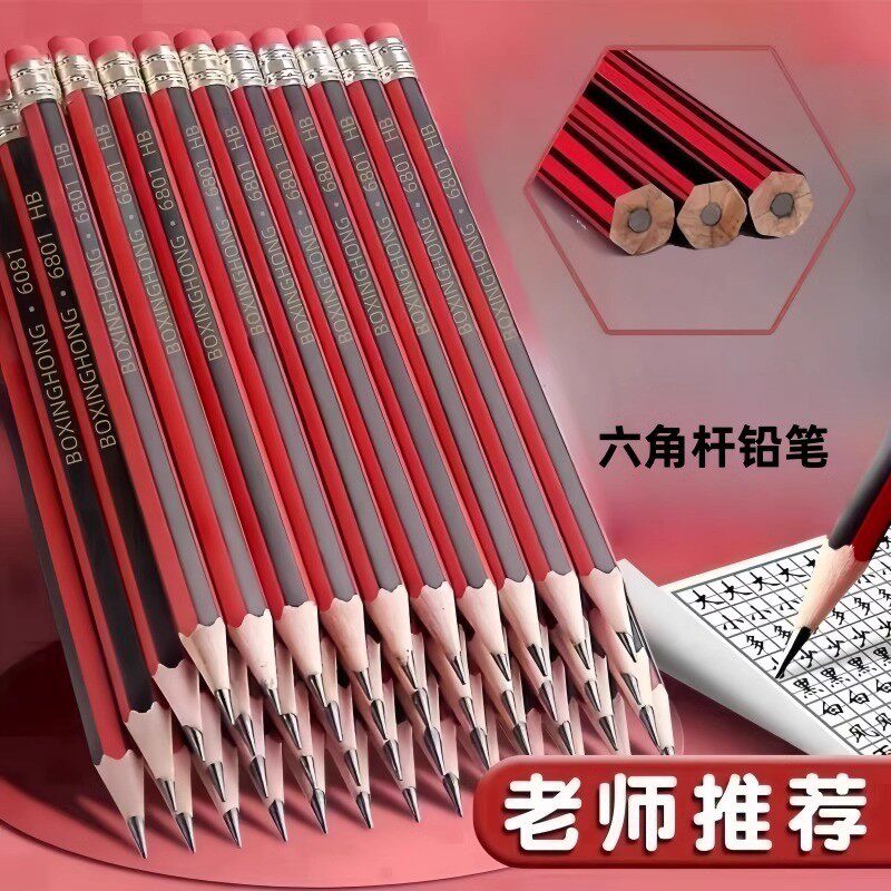 HB铅笔小学生专用带橡皮擦儿童考试铅笔桶装罐装铅笔原木素描