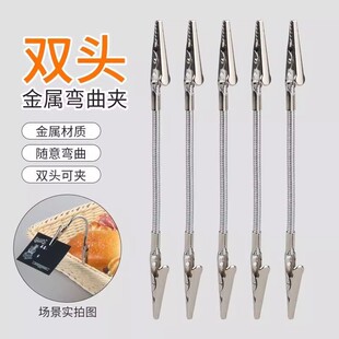 新款 支架家用件鳄鱼支架蚊香夹简约双头鳄鱼夹造型调节 多功能立式